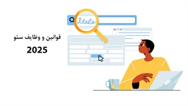 مطالب مرتبط