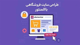 مطالب مرتبط