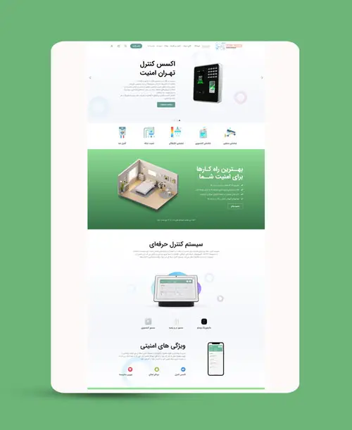 طراحی سایت فروشگاهی تهران امنیت