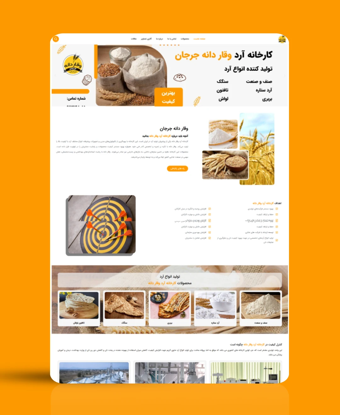 طراحی سایت شرکتی وقار دانه جرجان