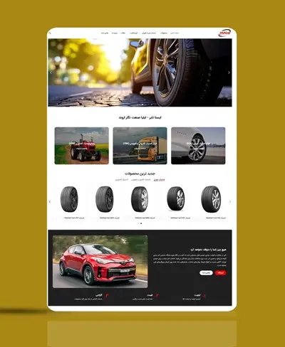 طراحی سایت فروشگاهی ایلیا صنعت نگار اروند