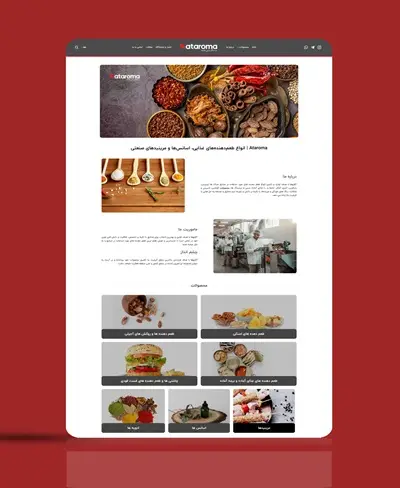 طراحی سایت فروشگاهی Ataroma