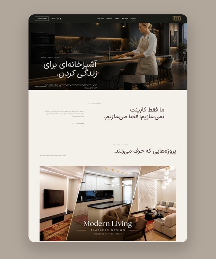 طراحی سایت فروشگاهی دکو باروک
