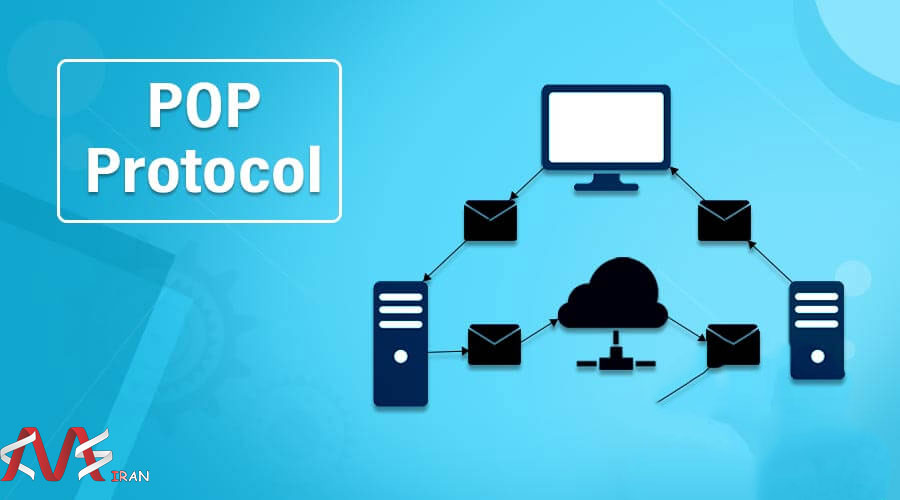 پروتکل POP3 چیست؟