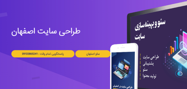 گروه فنی و مهندسی نشان تیم