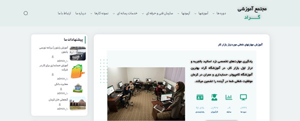 تیم طراحی سایت اردیبهشت 360