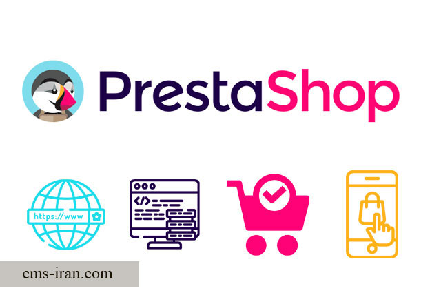 بررسی PrestaShop