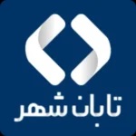 لوگوی تابان شهر
