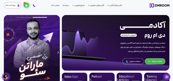 شرکت سئو دی‌ام‌روم