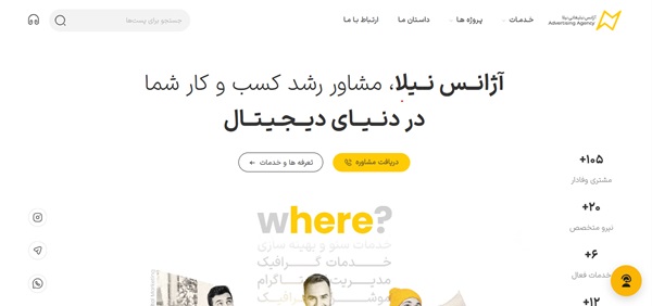 شرکت نیلا مارکتینگ