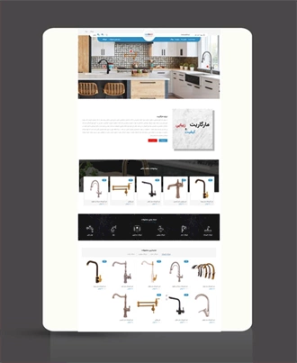 نمونه کار طراحی سایت مارگاریت