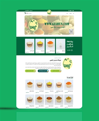 طراحی سایت آنتمیس