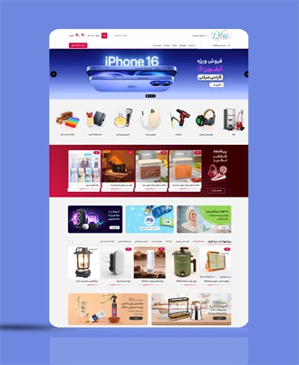 طراحی سایت دیبا لایف