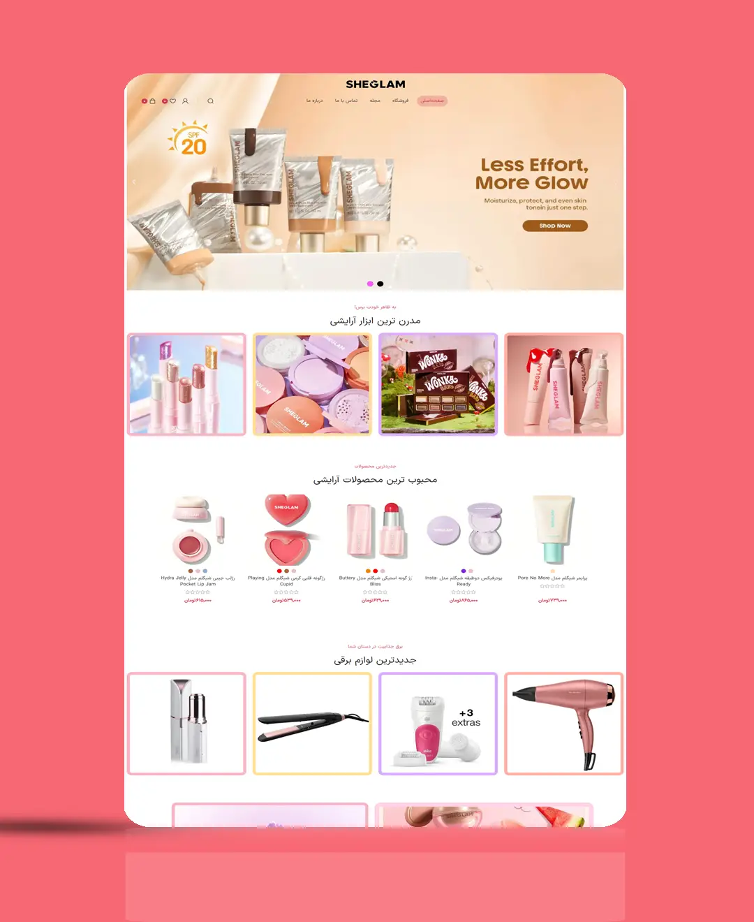 نمونه کار طراحی سایت ماه‌شیم