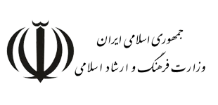 وزارت فرهنگ و ارشاد